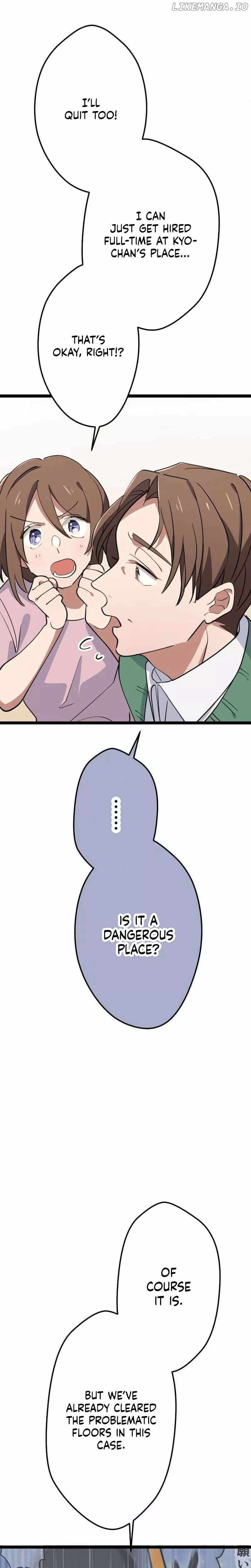 Okutama Personal Labyrinth ~The Encroaching Otherworld Maze Chapter 12 7
